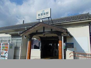 英賀保駅：2000m