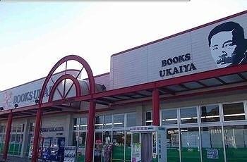 うかいや書店　太子店：640m