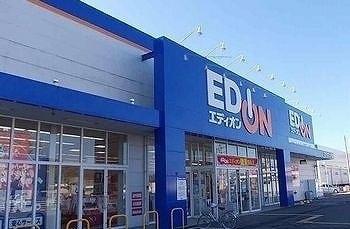 エディオン太子店：1600m