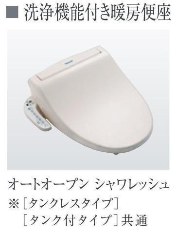 Koro　Shine網干 部屋画像