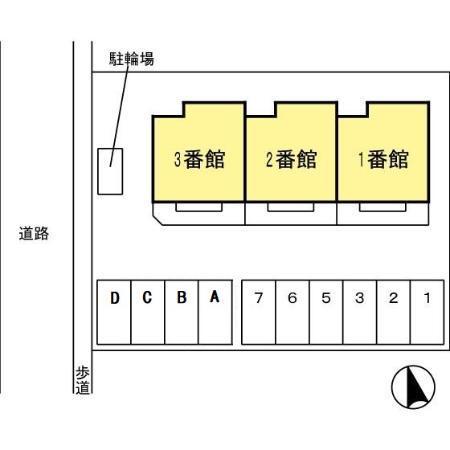 エスペランサ23（2番館） その他