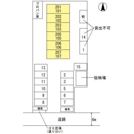 ホワイトタウン（105） その他