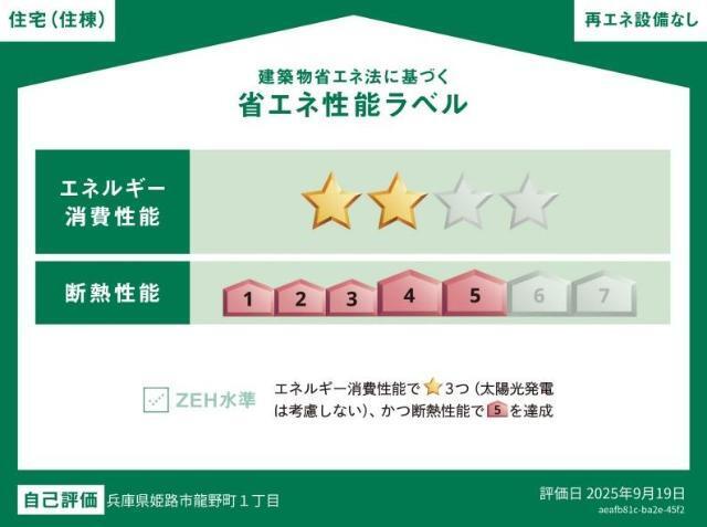 ウィン　ワールド 物件画像