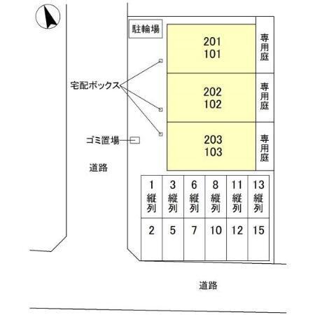 写真:その他物件の写真02
