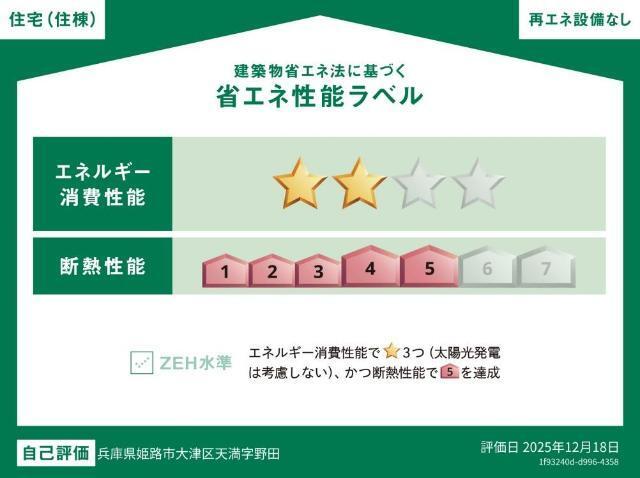 ＴＭブルーム 物件画像