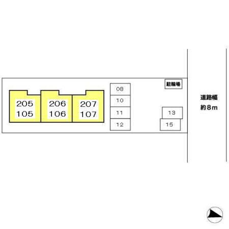メゾンコートきらり（106） その他