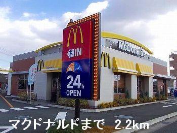 マクドナルド：2200m