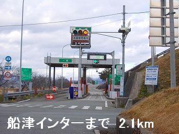 播但道船津インター：2100m