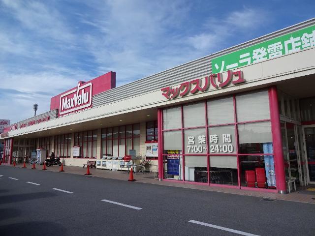 マックスバリュ揖保川店（スーパー）：4500m