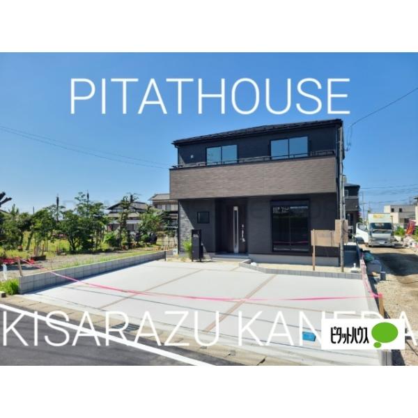【３号棟】完成につき本日ご案内できます♪
