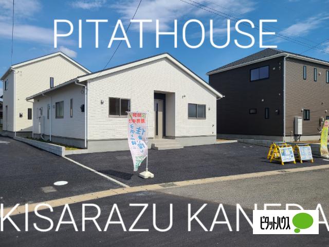 【６号棟(平屋)】