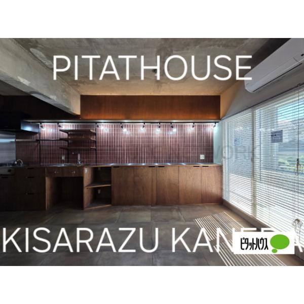 コスモ袖ケ浦　108