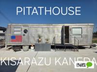 無骨なアメリカンヴィンテージ感漂うエアストリームで、特別なステイ体験が叶う空間。