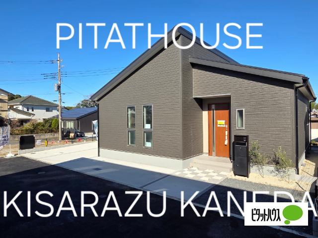 【１号棟】家具プレゼント♪