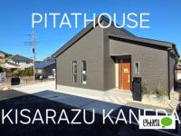 【１号棟】家具プレゼント♪