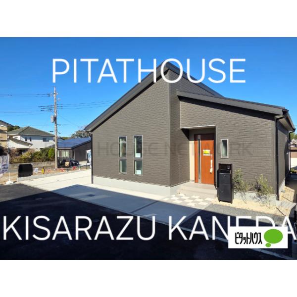 【１号棟】家具プレゼント♪