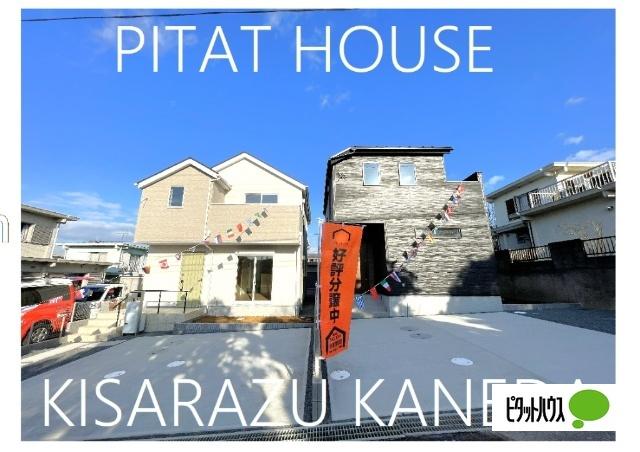 堂々完成！本日内覧できます！