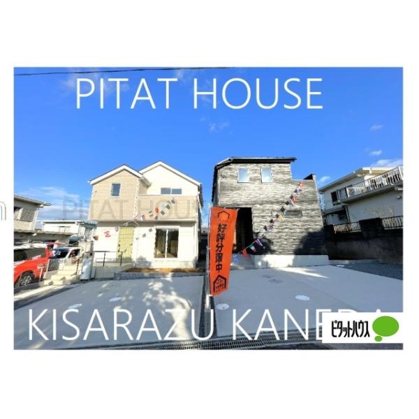 堂々完成！本日内覧できます！