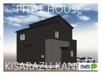 参考プラン外観パース