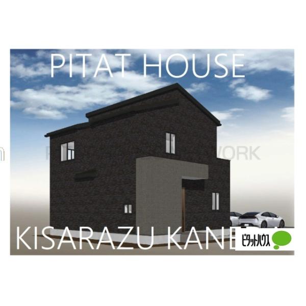 千葉県君津市外箕輪１丁目