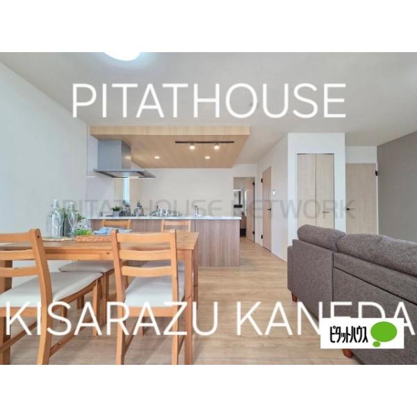 千葉県木更津市中央１丁目