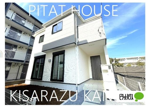 最終１棟！本日内覧できます！