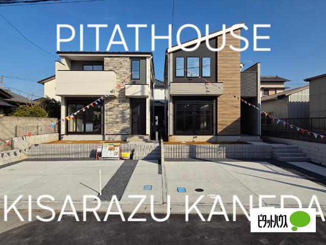 本日ご見学OKです♪