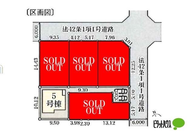 Livele Garden　木更津市清見台東1丁目　5号棟 その他