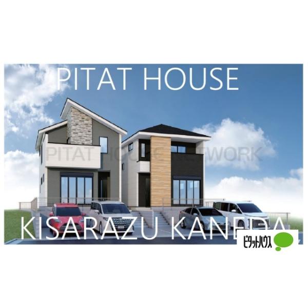 千葉県君津市中野２丁目