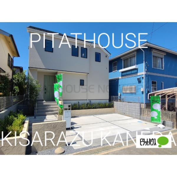 千葉県袖ケ浦市蔵波台５丁目