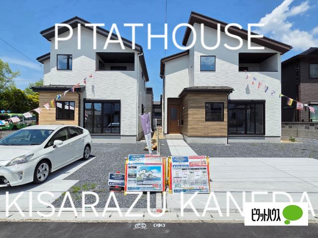 『KEIAI TERRACE』　木更津市幸町２期　４号棟　 外観