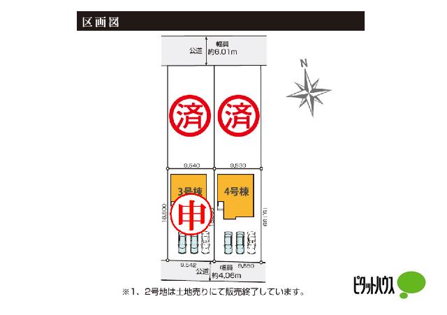 『KEIAI TERRACE』　木更津市幸町２期　４号棟　 その他
