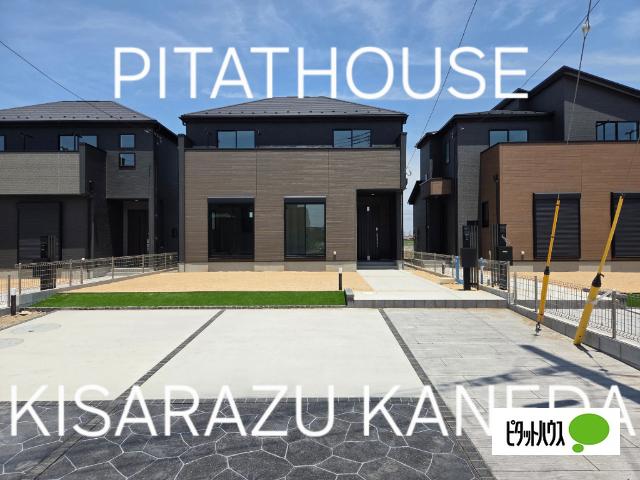『GRAFARE』　木更津市牛込　全8棟　4号棟 外観