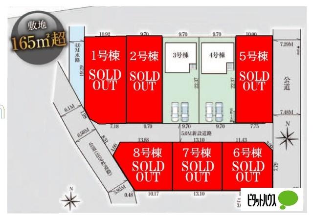 『GRAFARE』　木更津市牛込　全8棟　4号棟 駐車場