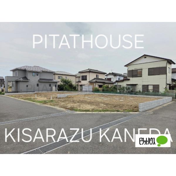 千葉県君津市人見