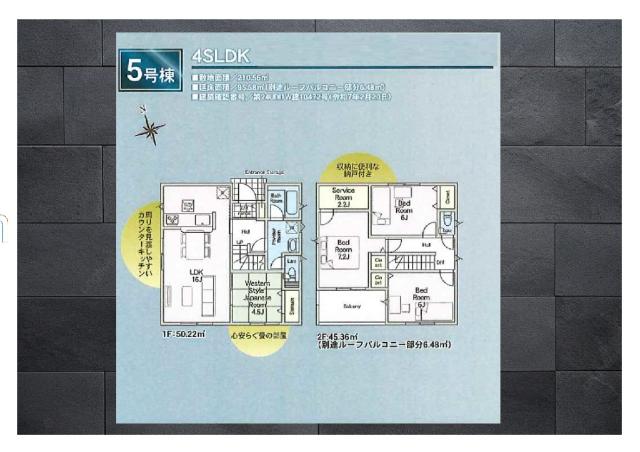 5号棟