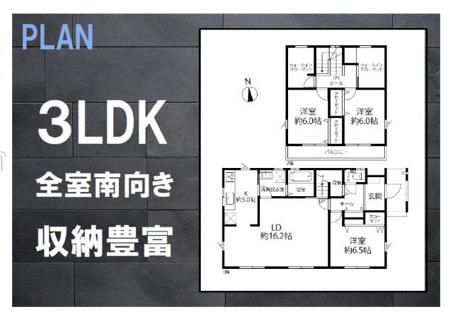 ３LDK