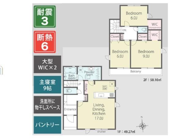 『LiGNAGE』　木更津市祇園　第１期　７号棟 間取り図画像