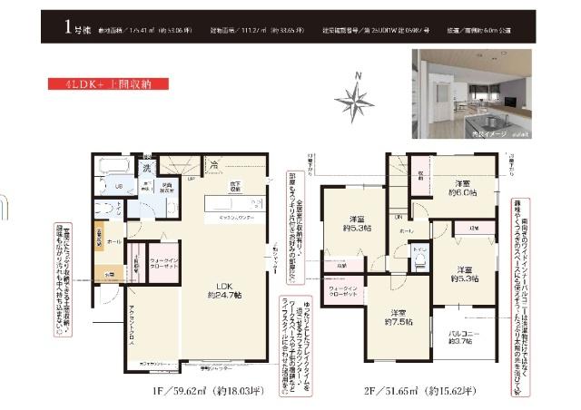 圧巻の25帖以上LDK！カウンターやファミリークローク完備で笑顔の絶えない快適空間に♪