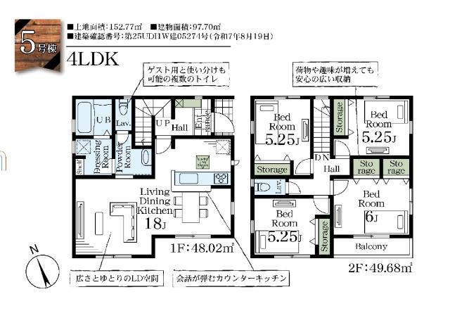 Livele Garden　木更津市清見台東1丁目　5号棟 間取り図画像