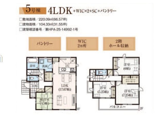 5号棟