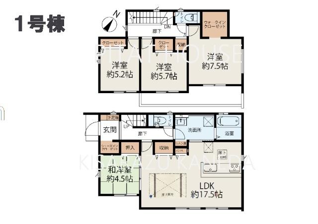 1号棟：4LDK　和洋室あり全室南向き♪