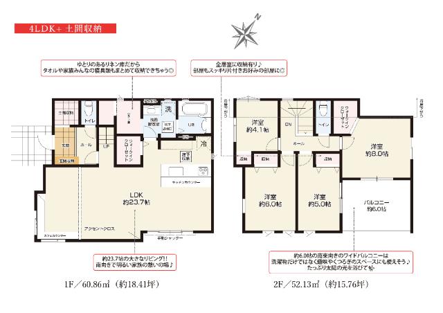 1号棟
