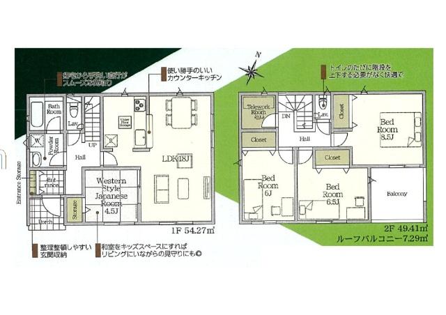 全室南向きの明るい空間♪
