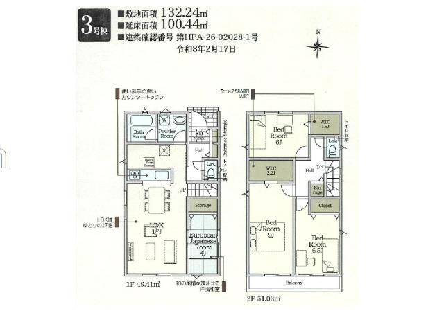 CRADLE GARDEN 木更津市請西　第6  3号棟 間取り図画像