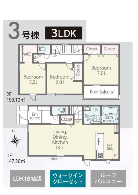 LiGNAGE　木更津市清見台東2丁目　3号棟 間取り図画像