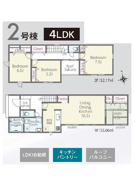 LiGNAGE　木更津市清見台東2丁目　2号棟 間取り図画像