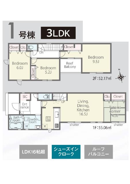 LiGNAGE　木更津市清見台東2丁目　1号棟 間取り図画像