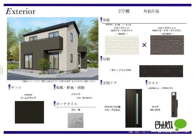 君津市外箕輪2期　1号棟 その他