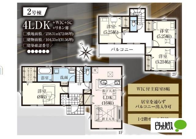 君津市外箕輪2期　1号棟 その他